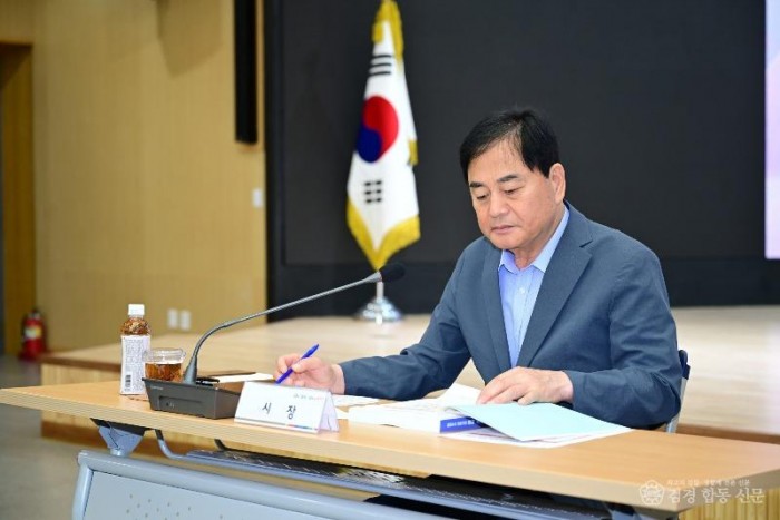김천시, 민선9기 첫 공약 세부실천계획 보고회 개최-기획예산실(사진2).jpg