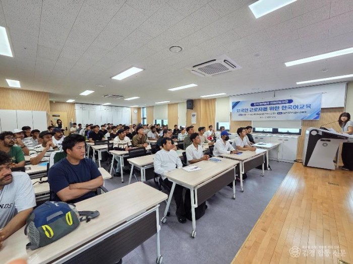 김천시, 외국인 근로자 대상 “일요일 한국어교육” 개강-인구정책과(사진1).jpg