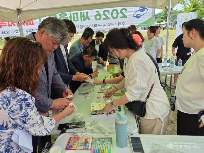 3. [새마을과]만들기체험.jpg