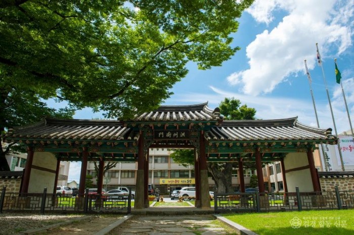 6일(제43회 홍주문화대상 수상후보자 추천 접수 시작2)_홍성군청 전경.jpg