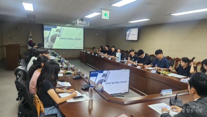 2.경북교육청, 2026 을지연습 대비 사전 직원교육 실시_01.jpg