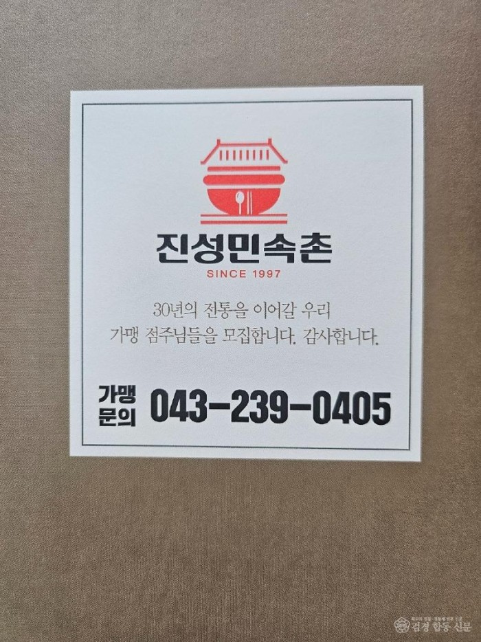 KakaoTalk_20240511_140409672.jpg