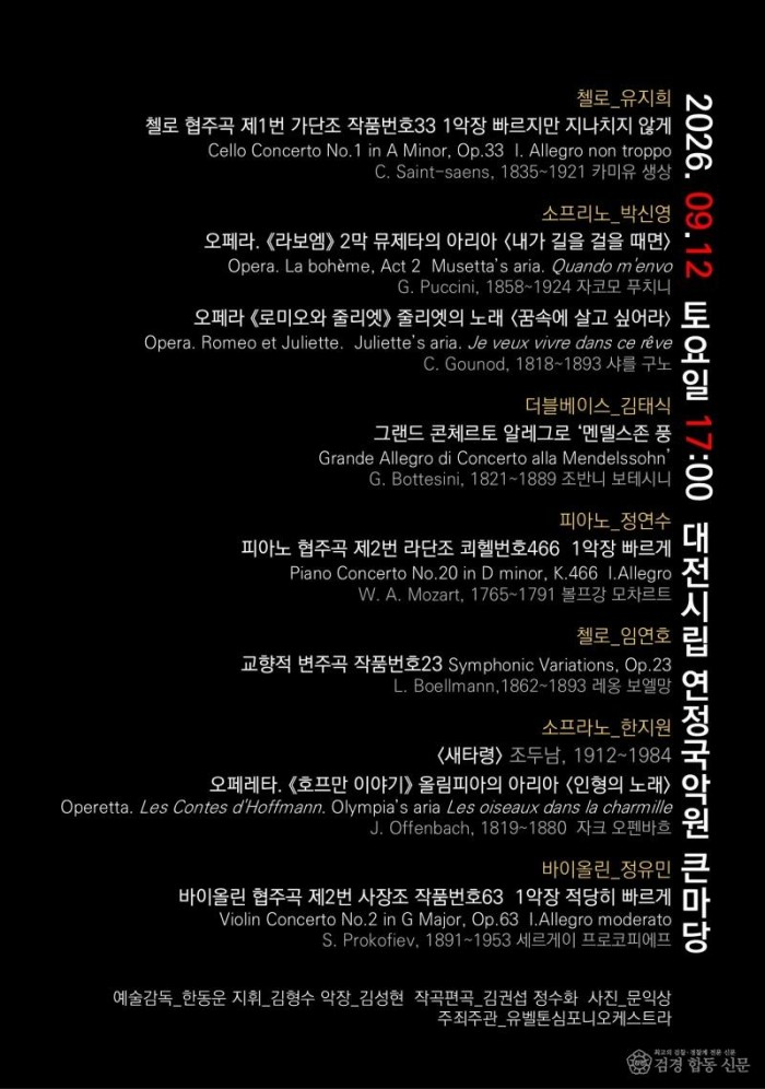 음악 프로그램.JPG
