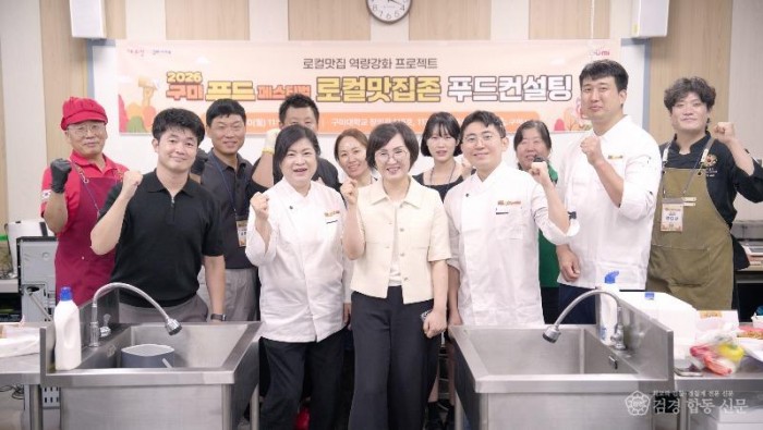 [위생과]구미푸드페스티벌 미슐랭 셰프의 손길로 완성도를 높인다.jpg