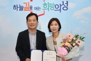 1의성군제공 곽은희 부군수 취임1.jpg