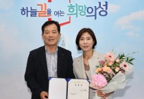 1의성군제공 곽은희 부군수 취임1.jpg