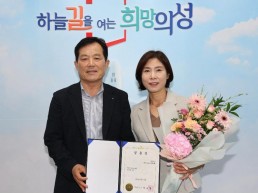 1의성군제공 곽은희 부군수 취임1.jpg