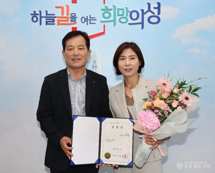 1의성군제공 곽은희 부군수 취임1.jpg