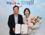 1의성군제공 곽은희 부군수 취임1.jpg