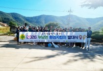 260810보도자료(부남면새마을회 환경지킴이 발대식) (1).jpg