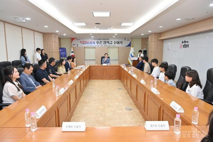 1.경상북도교육장학회, 독립유공자 후손 학생 장학금 전달_01.jpg