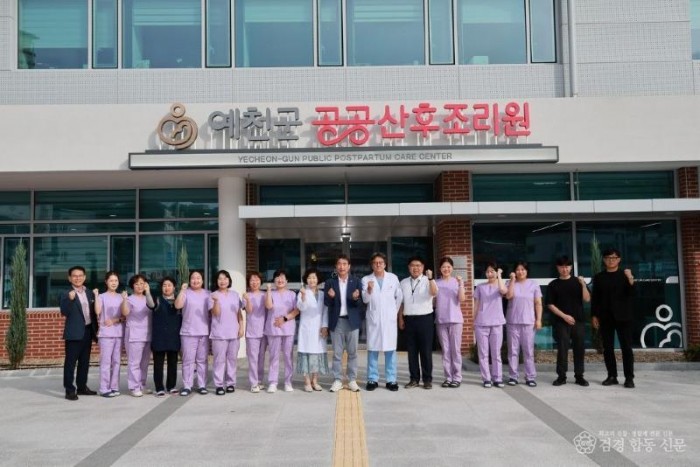 2026 08 10 공공산후조리원 사전 현장확인(보건소)595.JPG