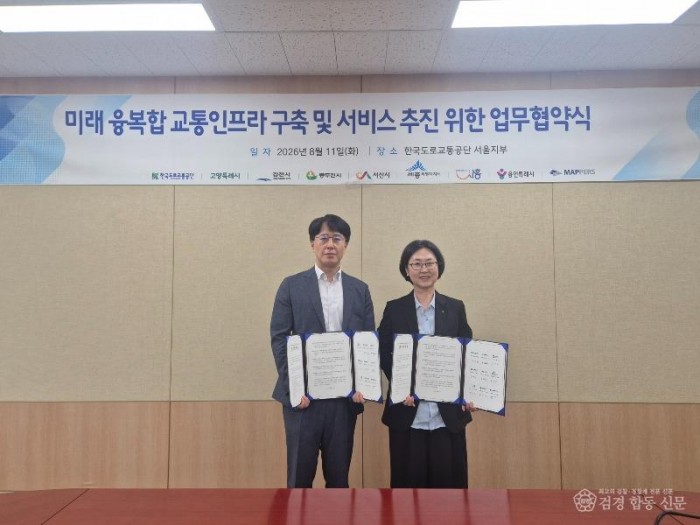 왼쪽부터_천흥빈_세종시_교통국장__한국도로교통공단_교통과학연구원장_김은정 (3).jpg