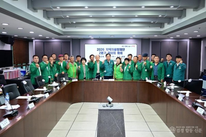 김천시 지역자율방재단, 안전한 여름나기 위해 한뜻 모아-안전재난과(사진1).JPG