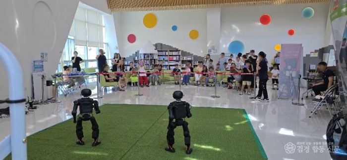 김천녹색미래과학관 사이언스피크닉 성황리에 종료-인구정책과(사진3_로봇데이).jpg