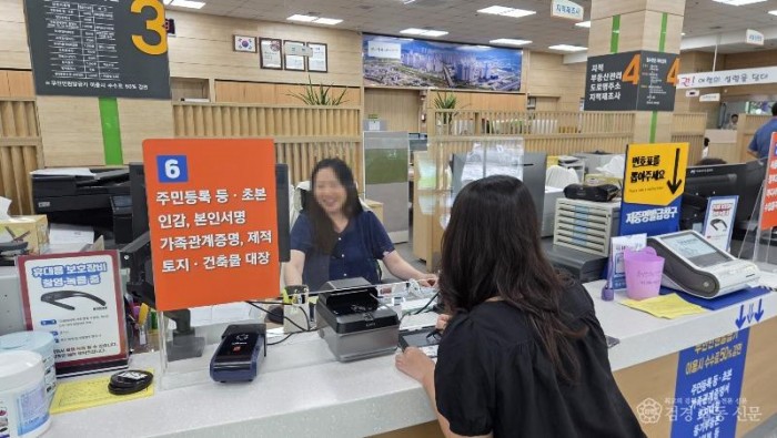 김천시, 「마주보는 민원창구」 운영-열린민원과(사진2).jpg