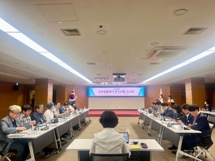 김천시, 2026년 정부합동평가 추진상황 보고회 개최-기획예산실(사진1).jpeg