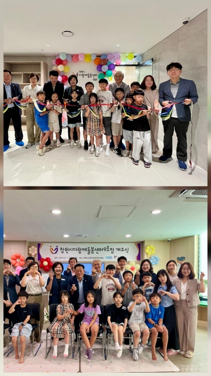 KakaoTalk_20260812_123259521.jpg