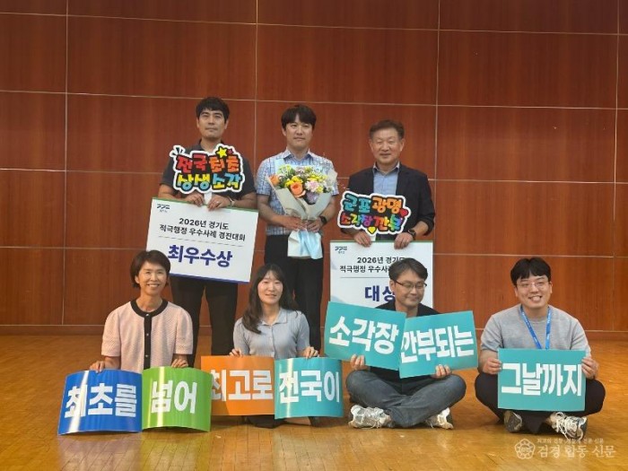 최우수.jpeg