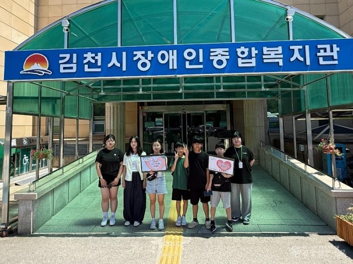 김천시 청소년 자원봉사단 관내 복지관 나눔활동-가족행복과(사진1).jpg
