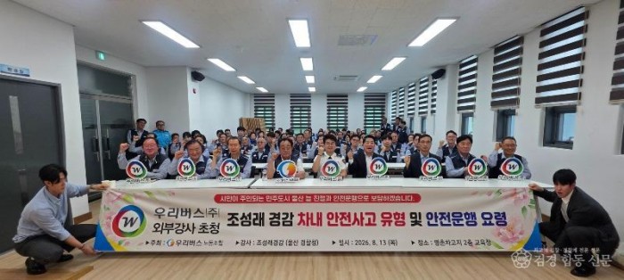 KakaoTalk_20260814_161240272.jpg