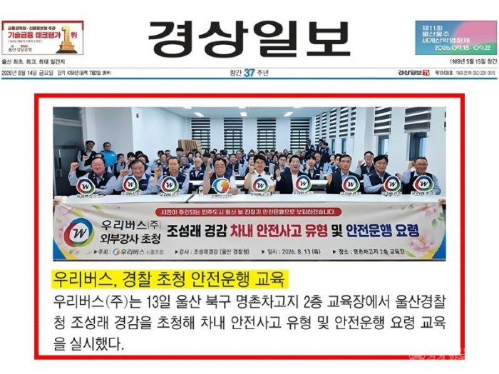 KakaoTalk_20260814_093318178_01.jpg