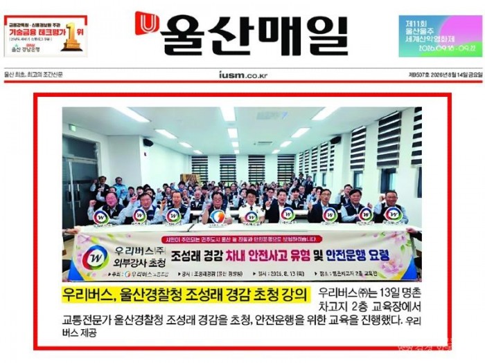 KakaoTalk_20260814_093318178.jpg