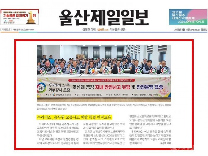 KakaoTalk_20260814_093318178_02.jpg