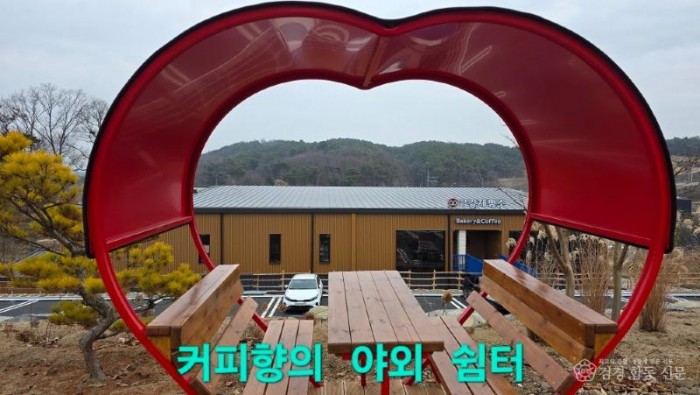 금강제빵소2.jpg
