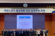 단체사진 제 78회 법학회.jpg
