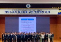 단체사진 제 78회 법학회.jpg