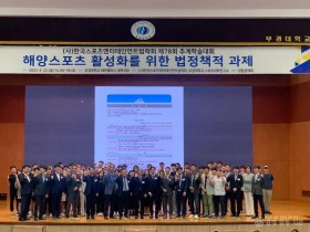 단체사진 제 78회 법학회.jpg