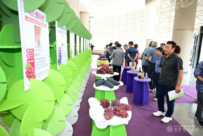 2026 김천포도축제(포도품평회_2).JPG