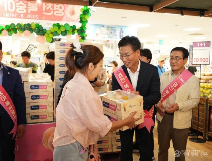 9. [사진] 아삭달콤한 영천복숭아  전국 132개 이마트에서 만난다! 5.jpg