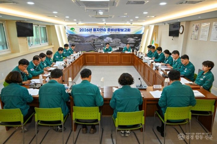 영주-4-1 영주시, 을지연습 앞두고 준비상황 최종 점검(회의전경).jpg
