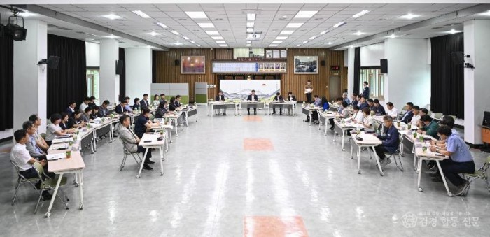 1-2. (총무과) 시민소통간담회 보고회.jpg