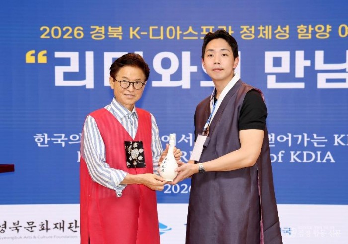 ①K-디아스포라_정체성_함양지원_리더와의_만남4.JPG