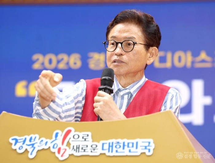 ①K-디아스포라_정체성_함양지원_리더와의_만남3.JPG