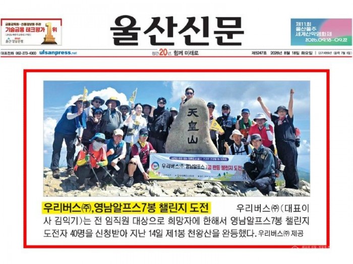 KakaoTalk_20260818_115633119.jpg