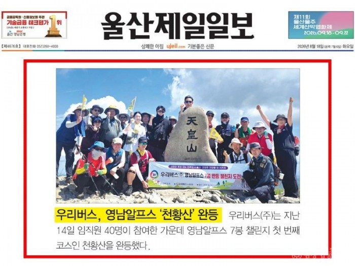 KakaoTalk_20260818_115633119_02.jpg