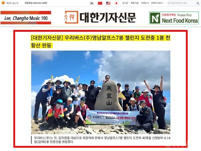 KakaoTalk_20260818_115633119_03.jpg