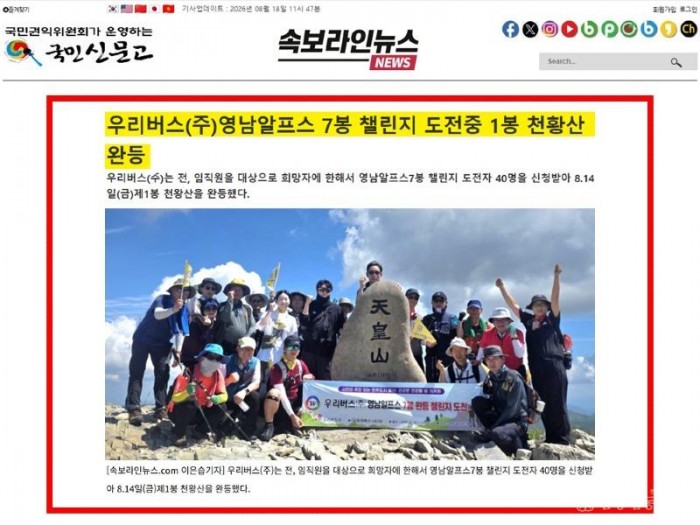 KakaoTalk_20260818_115633119_05.jpg