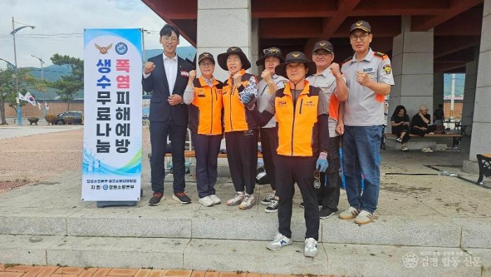 260819-2의용소방대, 폭염 극복을 위한 ‘사랑의 생수 나눔’ 봉사.jpg