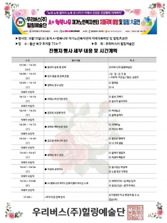 KakaoTalk_20260813_171641230.jpg