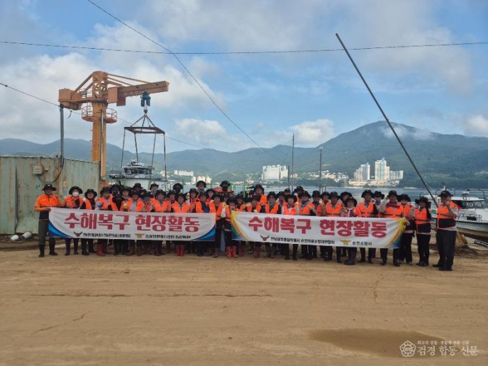 260821-1거제수해지역 복구작업.jpg