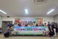 04의성군제공 봉양면지역사회보장협의체, 경로당 밥솥 나눔1.jpg