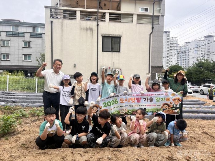 영주-7-1 가흥1동, 주민과 아이들이 함께 가꾸는 도심텃밭 조성(희망나무마을돌봄터 아이들과 단체사진을 찍고 있다).jpg