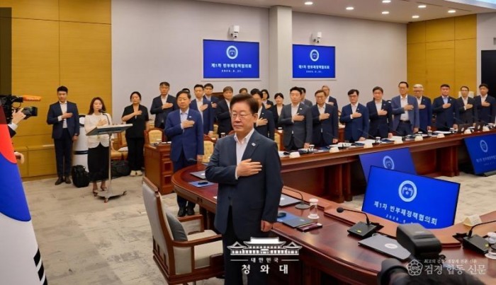 반부패정책위원회.jpg