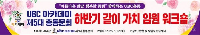 KakaoTalk_20260824_095537510_06.jpg