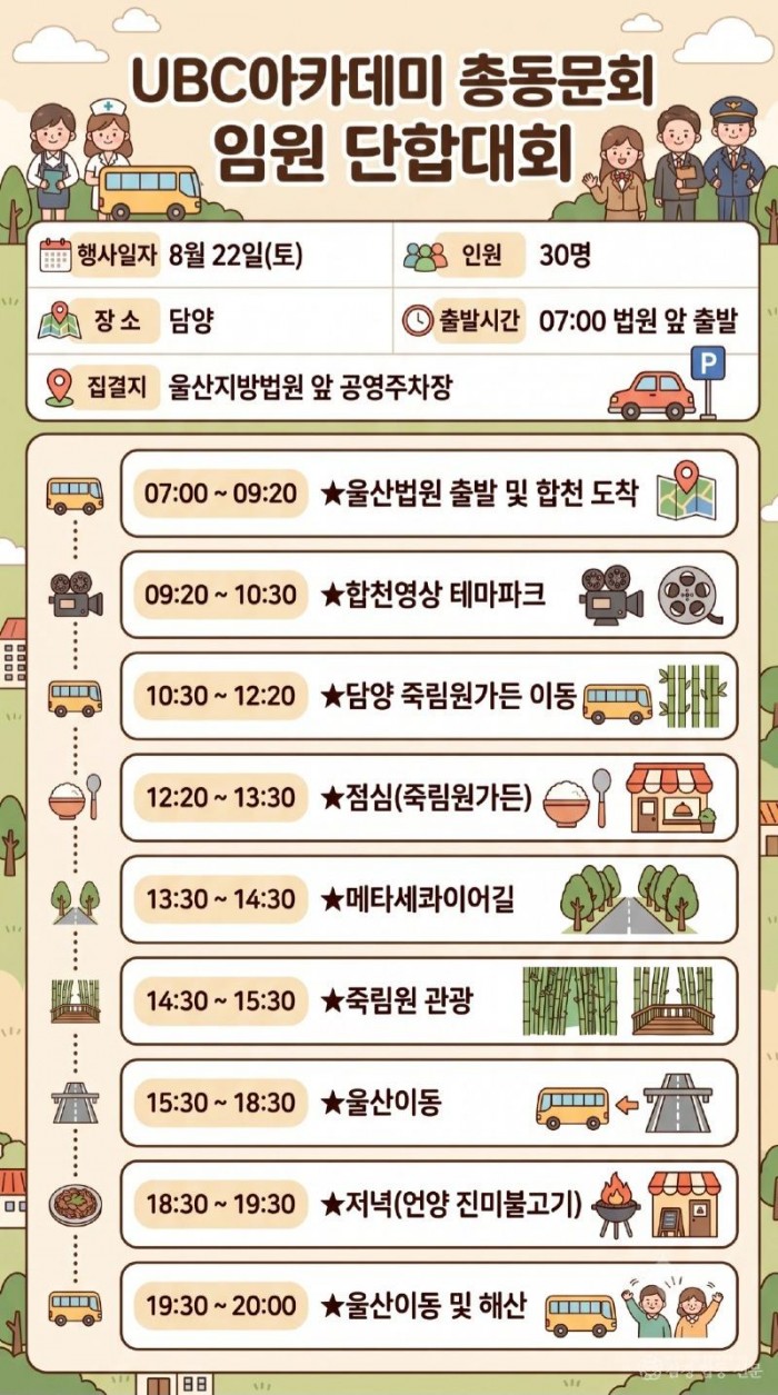 KakaoTalk_20260824_095956595.jpg